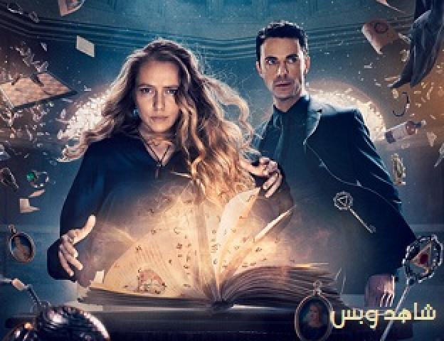 مسلسل A Discovery of Witches الموسم الثالث الحلقة 2 الثانية مترجم