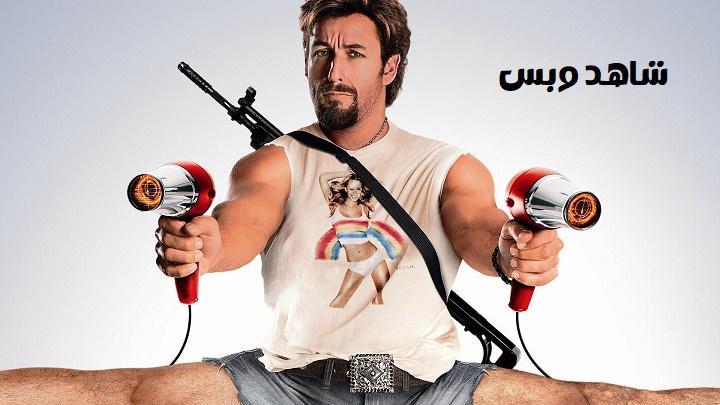 مشاهدة فيلم You Don't Mess with the Zohan 2008 مترجم