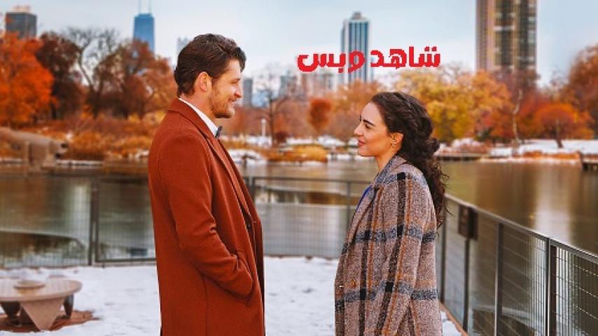 مشاهدة فيلم Maybe It's You 2023 مترجم