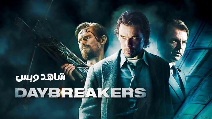 مشاهدة فيلم Daybreakers 2009 مترجم