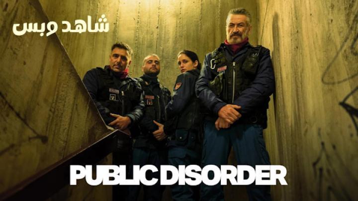 مسلسل Public Disorder الحلقة 2 الثانية مترجم