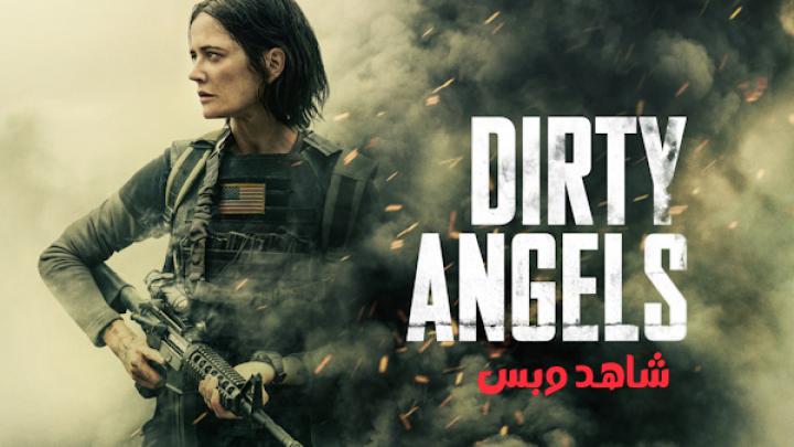 مشاهدة فيلم Dirty Angels 2024 مترجم