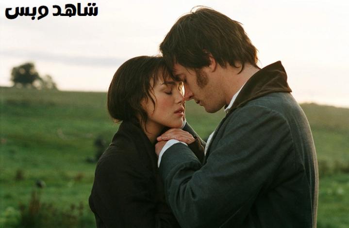 مشاهدة فيلم Pride and Prejudice 2005 مترجم