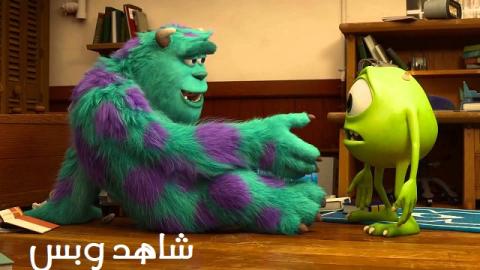 مشاهدة فيلم Monsters University 2 2013 مدبلج