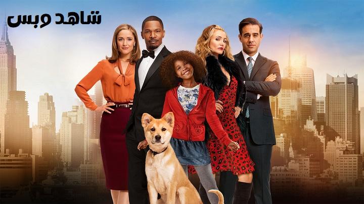 مشاهدة فيلم Annie 2014 مترجم