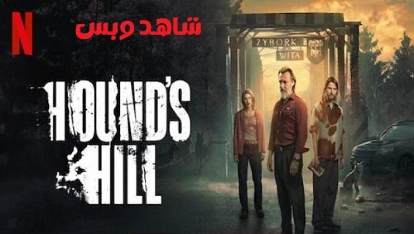 مسلسل Hound's Hill الحلقة 2 الثانية مترجم