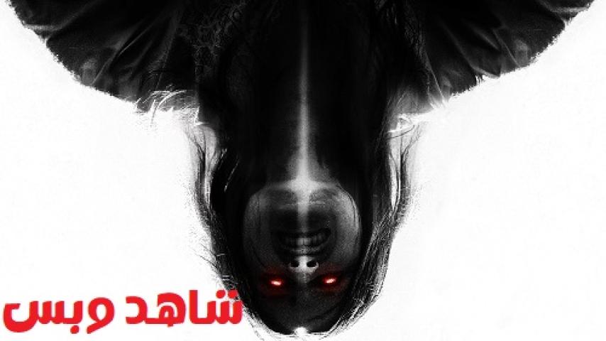 مشاهدة فيلم The Exorcists 2023 مترجم