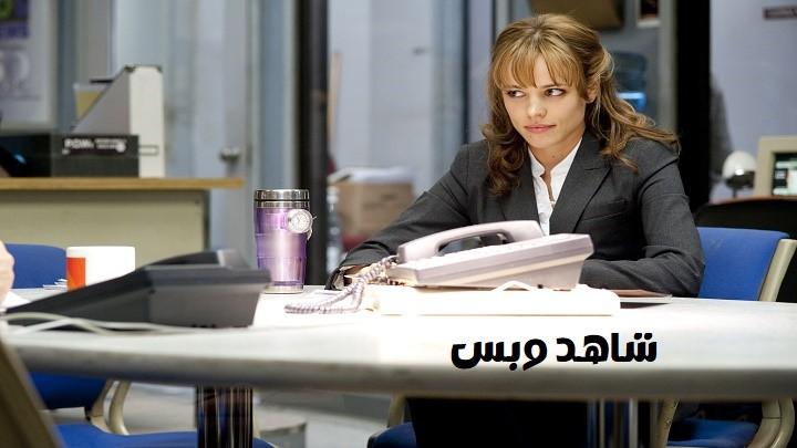 مشاهدة فيلم Morning Glory 2010 مترجم