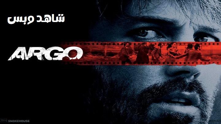 مشاهدة فيلم Argo 2012 مترجم