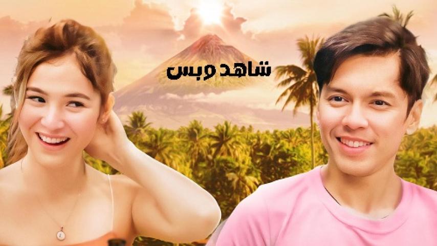 مشاهدة فيلم I Love Lizzy 2023 مترجم