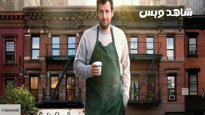 مشاهدة فيلم The Cobbler 2014 مترجم