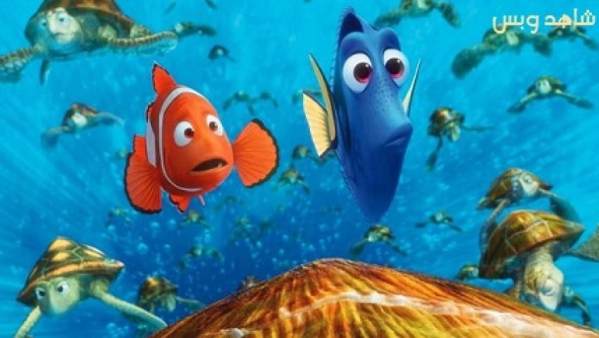 مشاهدة فيلم Finding Dory 2016 مترجم