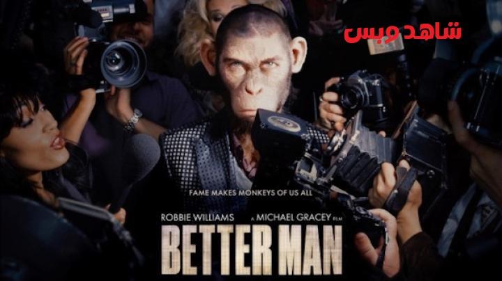 مشاهدة فيلم Better Man 2024 مدبلج