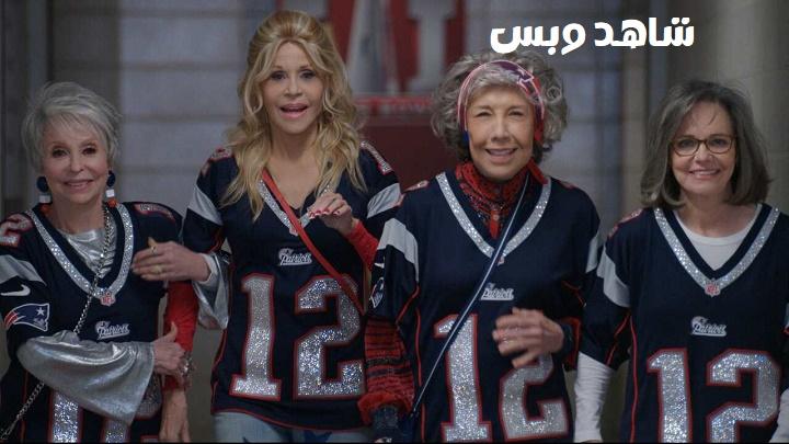 مشاهدة فيلم 80 for Brady 2023 مترجم