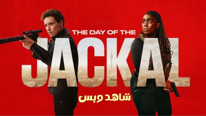 مسلسل The Day of the Jackal الحلقة 1 الاولي مترجم