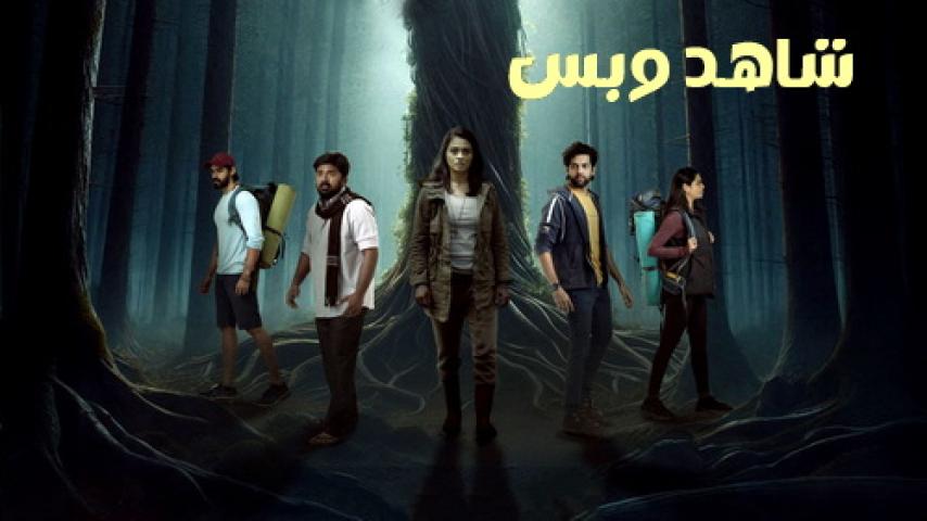 مشاهدة فيلم Pechi 2024 مترجم