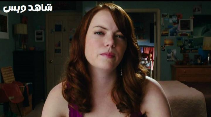 مشاهدة فيلم Easy A 2010 مترجم