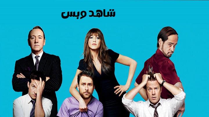 مشاهدة فيلم Horrible Bosses 2011 مترجم