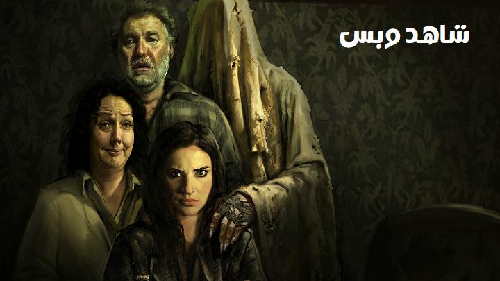 مشاهدة فيلم Housebound 2014 مترجم