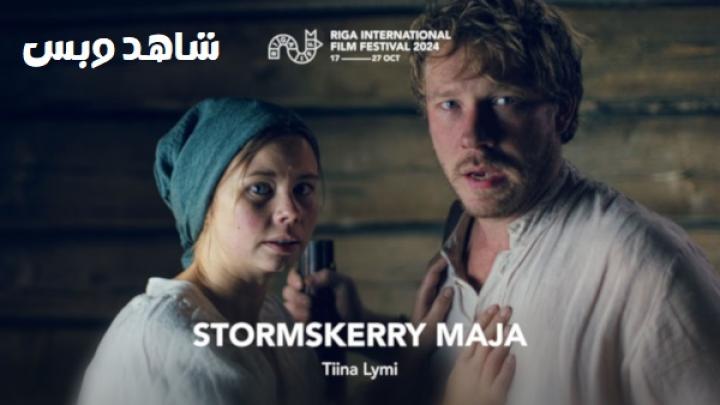 مشاهدة فيلم Stormskerry Maja 2024 مترجم