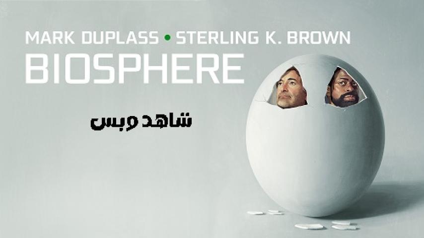 مشاهدة فيلم Biosphere 2022 مترجم