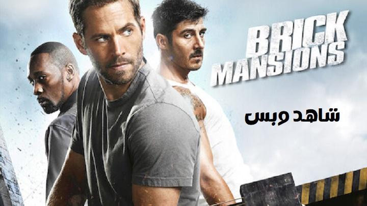 مشاهدة فيلم Brick Mansions 2014 مترجم