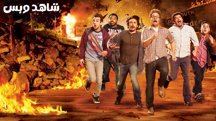 مشاهدة فيلم This Is the End 2013 مترجم