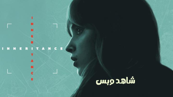 فيلم Inheritance 2025 مترجم