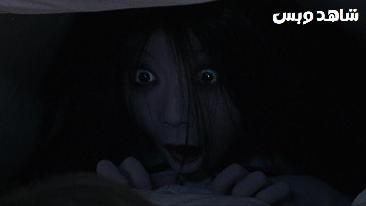 مشاهدة فيلم The Grudge 2004 مترجم