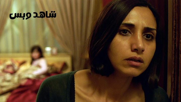 مشاهدة فيلم Under the Shadow 2016 مترجم