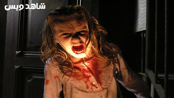 مشاهدة فيلم REC 2007 مترجم