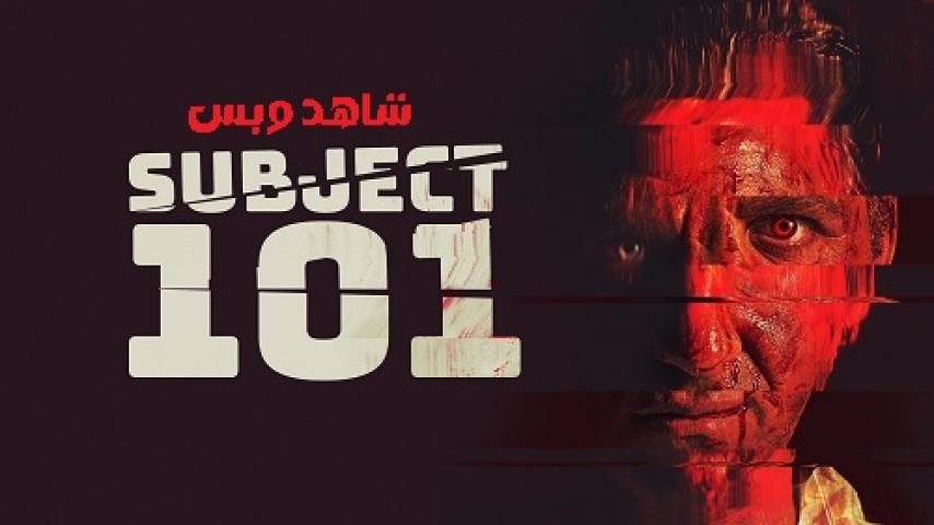 مشاهدة فيلم Subject 101 2022 مترجم