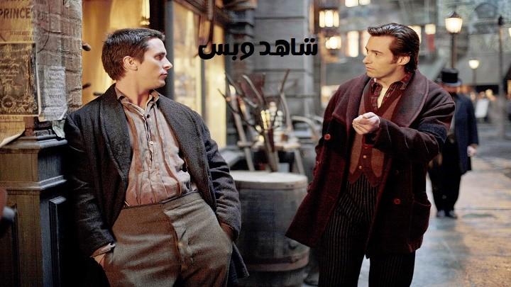 مشاهدة فيلم The Prestige 2006 مترجم