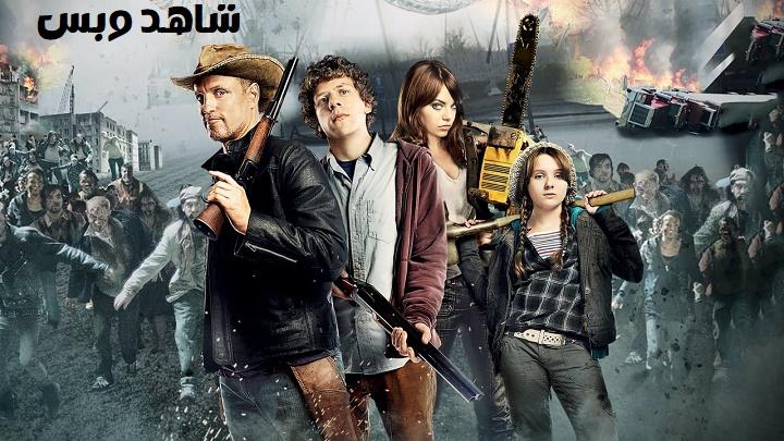 مشاهدة فيلم Zombieland 2009 مترجم