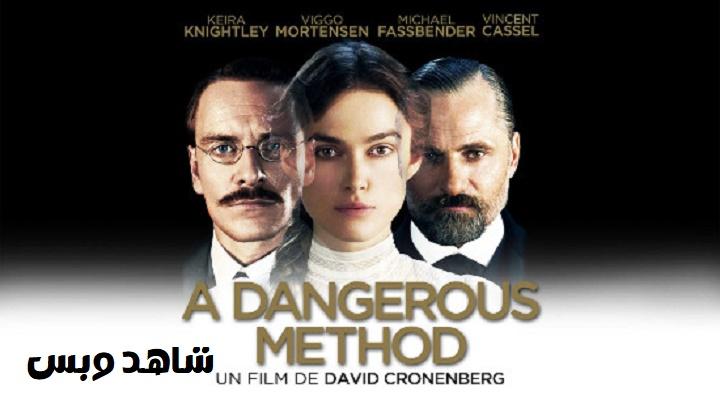 مشاهدة فيلم A Dangerous Method 2011 مترجم