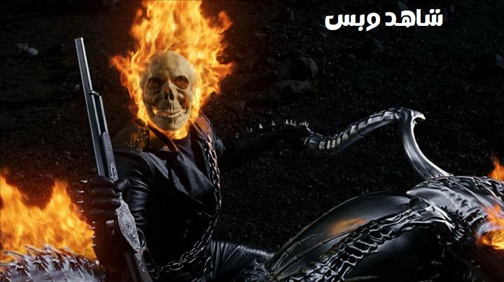 مشاهدة فيلم Ghost Rider 2007 مترجم