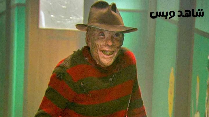 مشاهدة فيلم A Nightmare on Elm Street 2010 مترجم