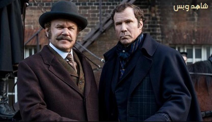 مشاهدة فيلم Holmes and Watson 2018 مترجم