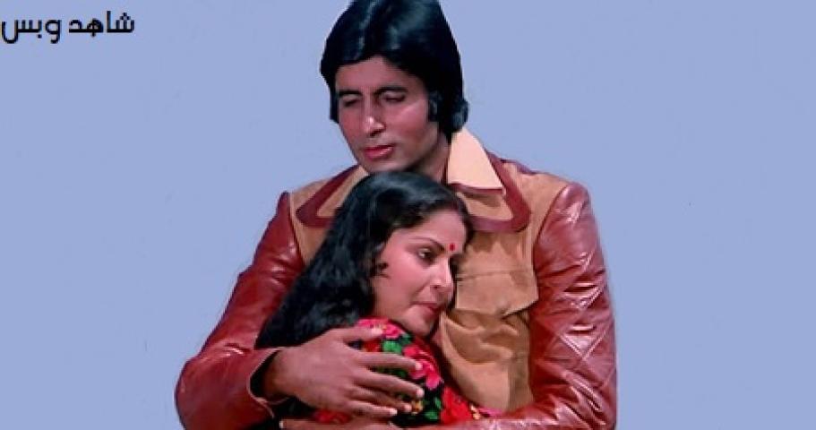 مشاهدة فيلم Barsaat Ki Ek Raat 1981 مترجم