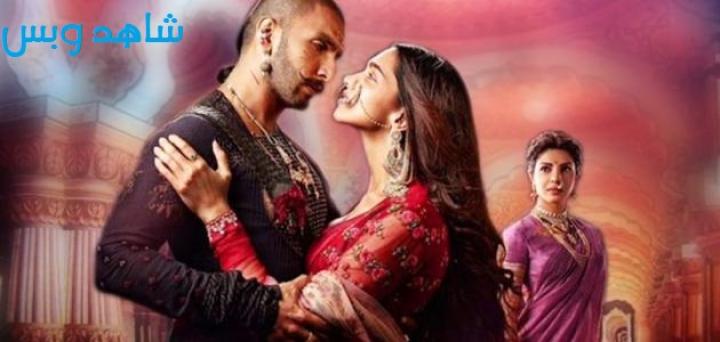 مشاهدة فيلم Bajirao Mastani 2015 مترجم