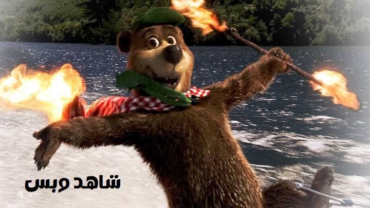 مشاهدة فيلم Yogi Bear 2010 مترجم