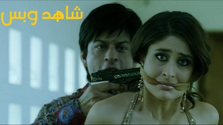 مشاهدة فيلم Don 1 2006 مترجم