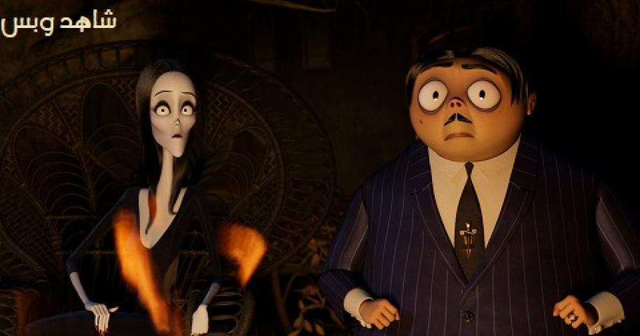 مشاهدة فيلم The Addams Family 2019 مترجم