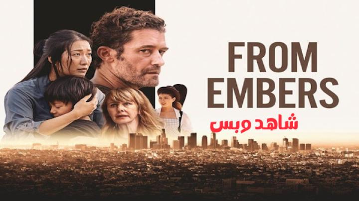 مشاهدة فيلم From Embers 2024 مترجم