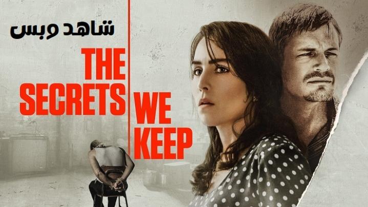 مشاهدة فيلم The Secrets We Keep 2020 مترجم