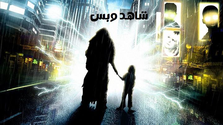 مشاهدة فيلم Ink 2009 مترجم