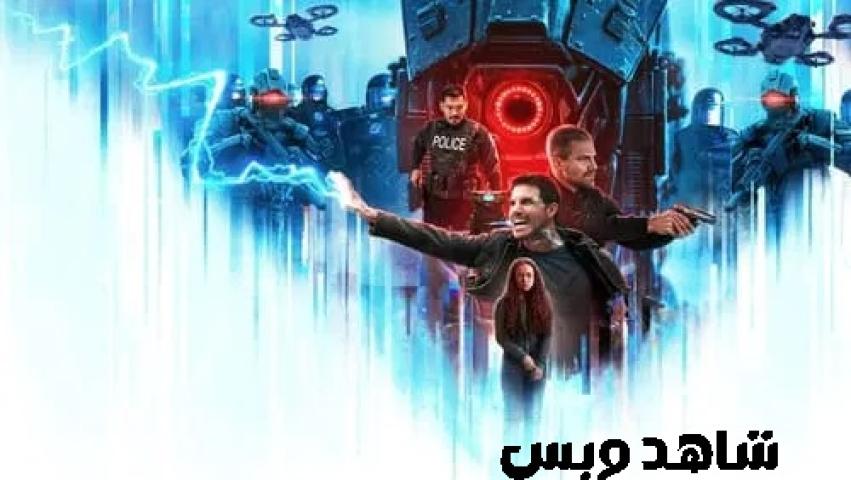 مشاهدة فيلم Code 8 Part II 2024 مترجم