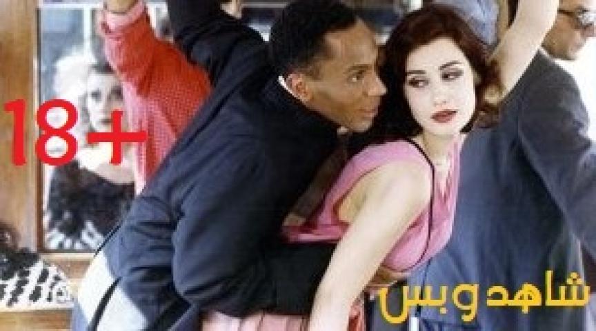 فيلم All Ladies Do It 1992 مترجم HD كامل للكبار فقط +18