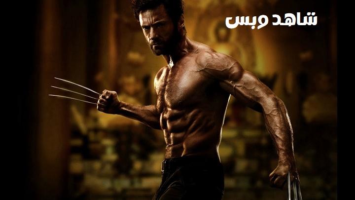 مشاهدة فيلم The Wolverine 2013 مترجم