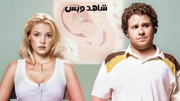 مشاهدة فيلم Knocked Up 2007 مترجم